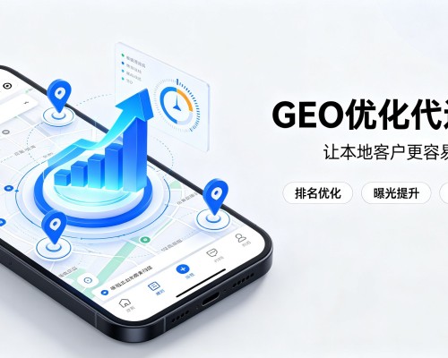 姚安GEO优化